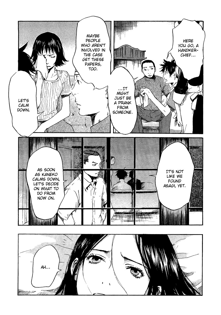 Shinigami Tantei To Yuurei Gakuen Chapter 7 #12