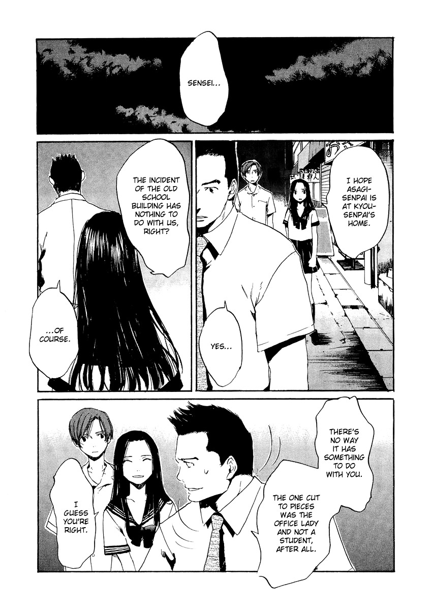 Shinigami Tantei To Yuurei Gakuen Chapter 6 #15