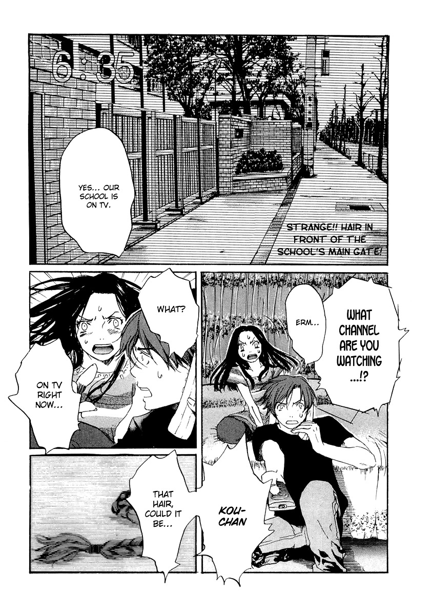Shinigami Tantei To Yuurei Gakuen Chapter 6 #27