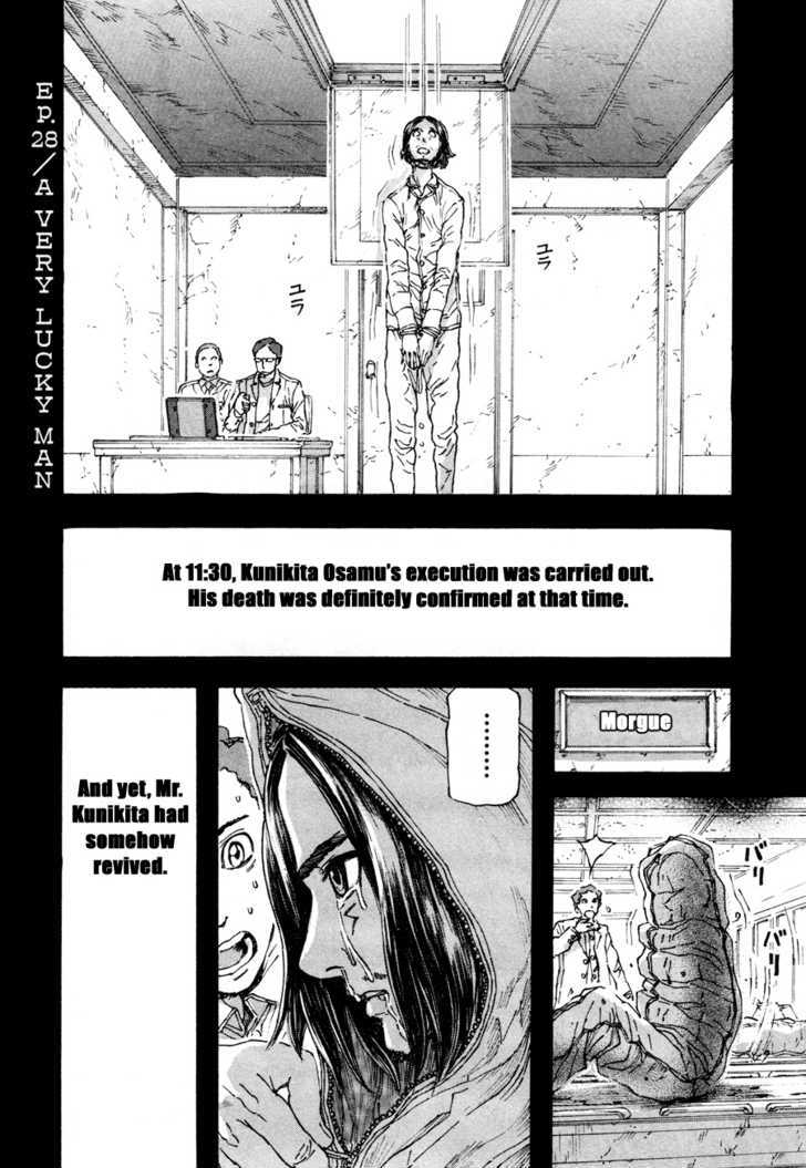 Franken Fran Chapter 28 #1