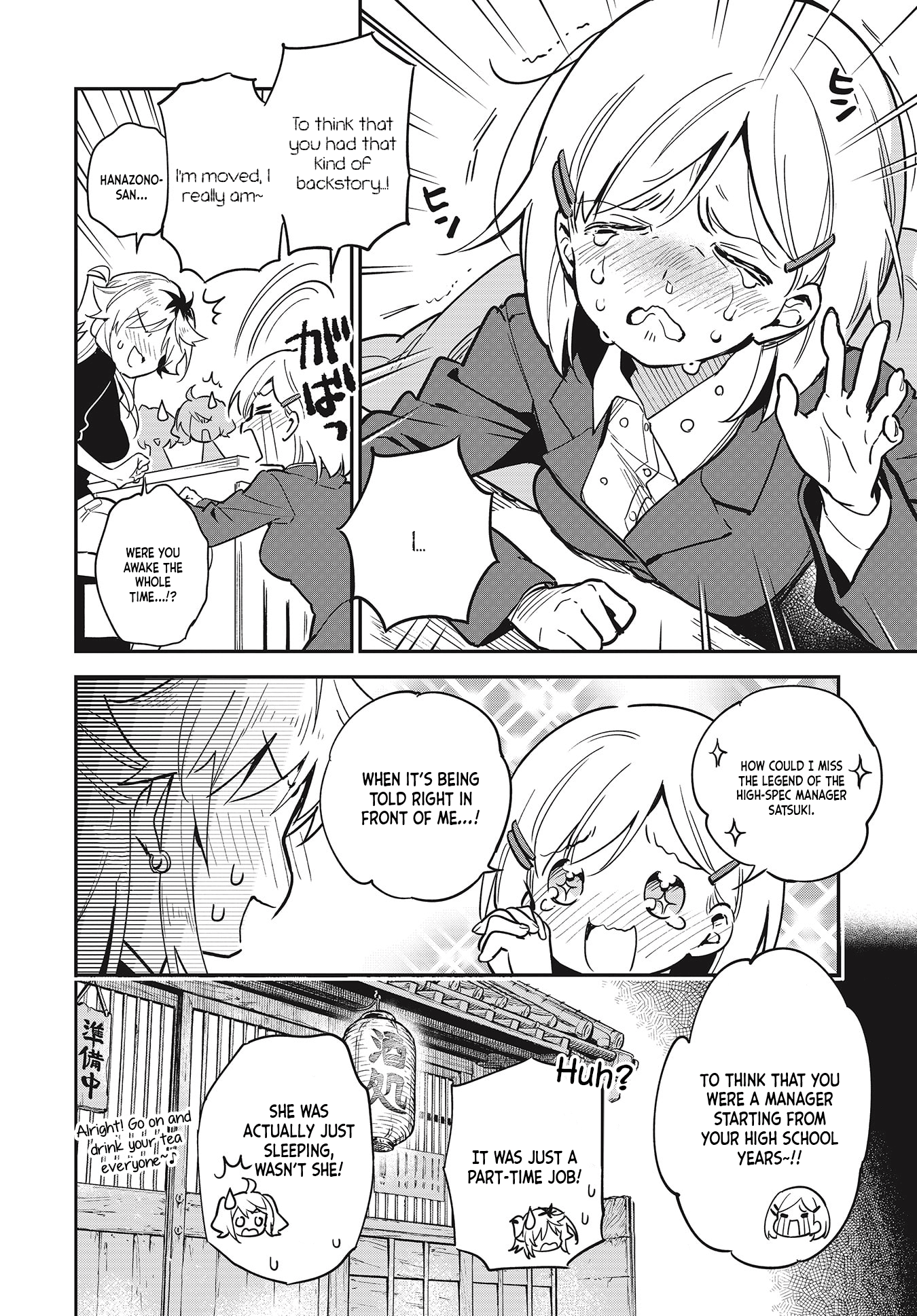 Chotto Ippai! Chapter 39 #4