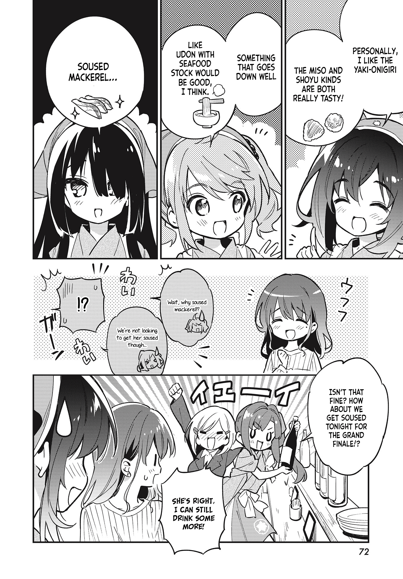 Chotto Ippai! Chapter 39 #8