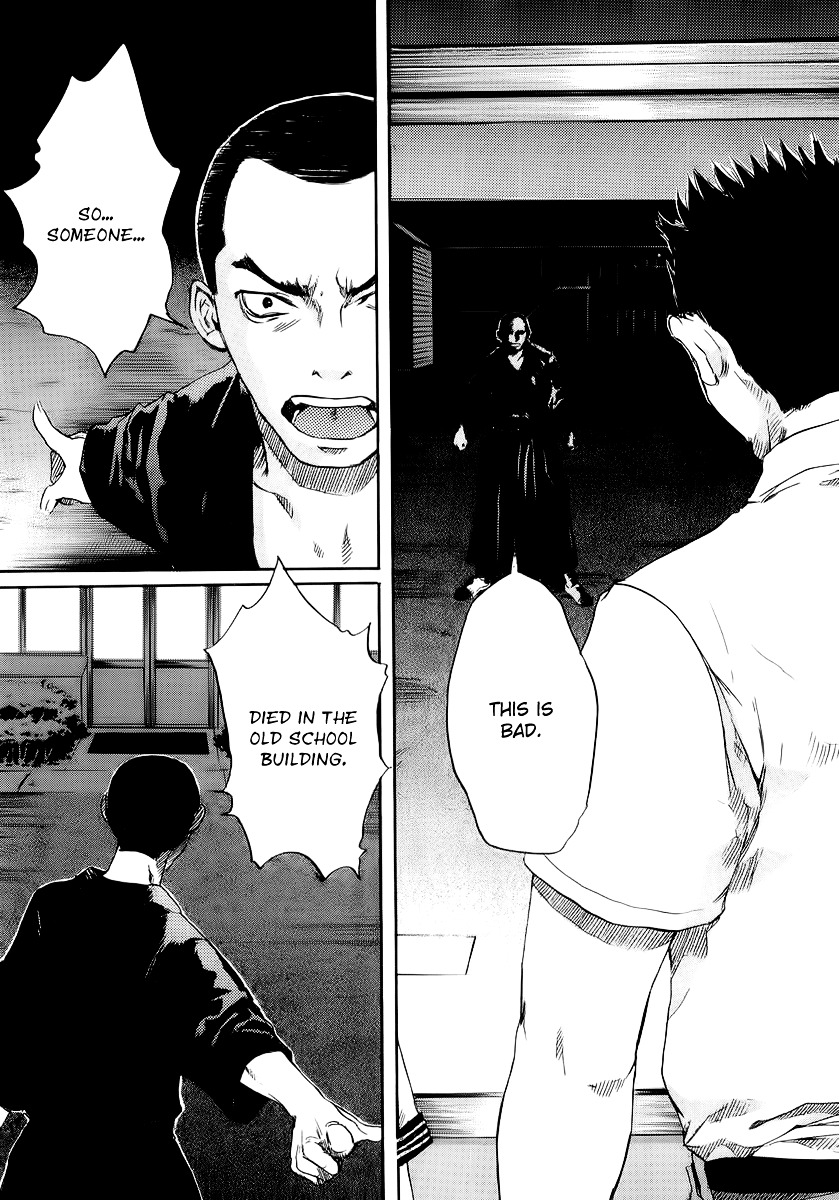 Shinigami Tantei To Yuurei Gakuen Chapter 1 #31