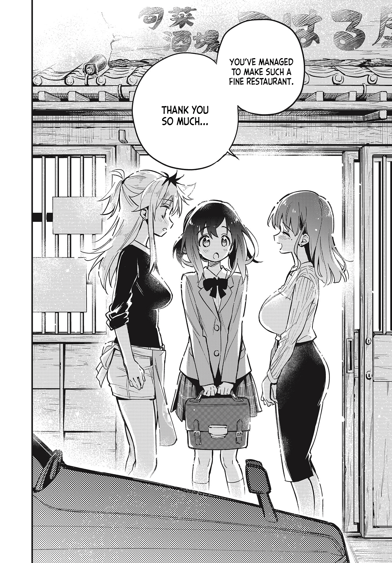 Chotto Ippai! Chapter 39 #21