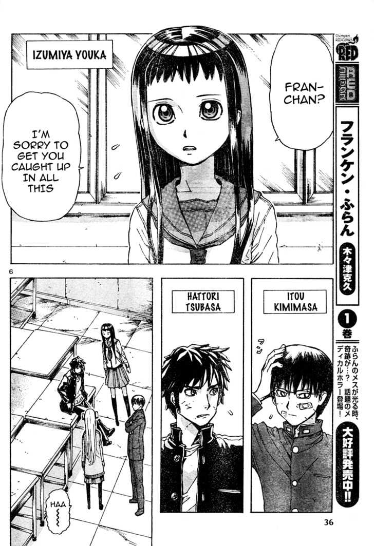 Franken Fran Chapter 12 #5