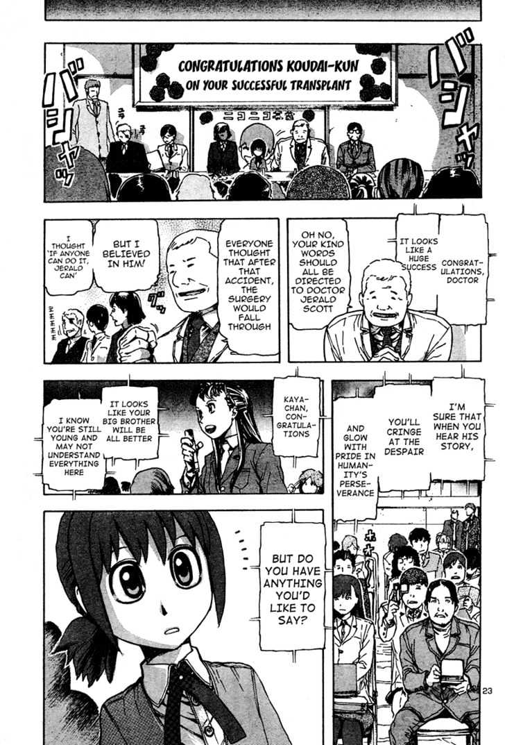 Franken Fran Chapter 11 #23