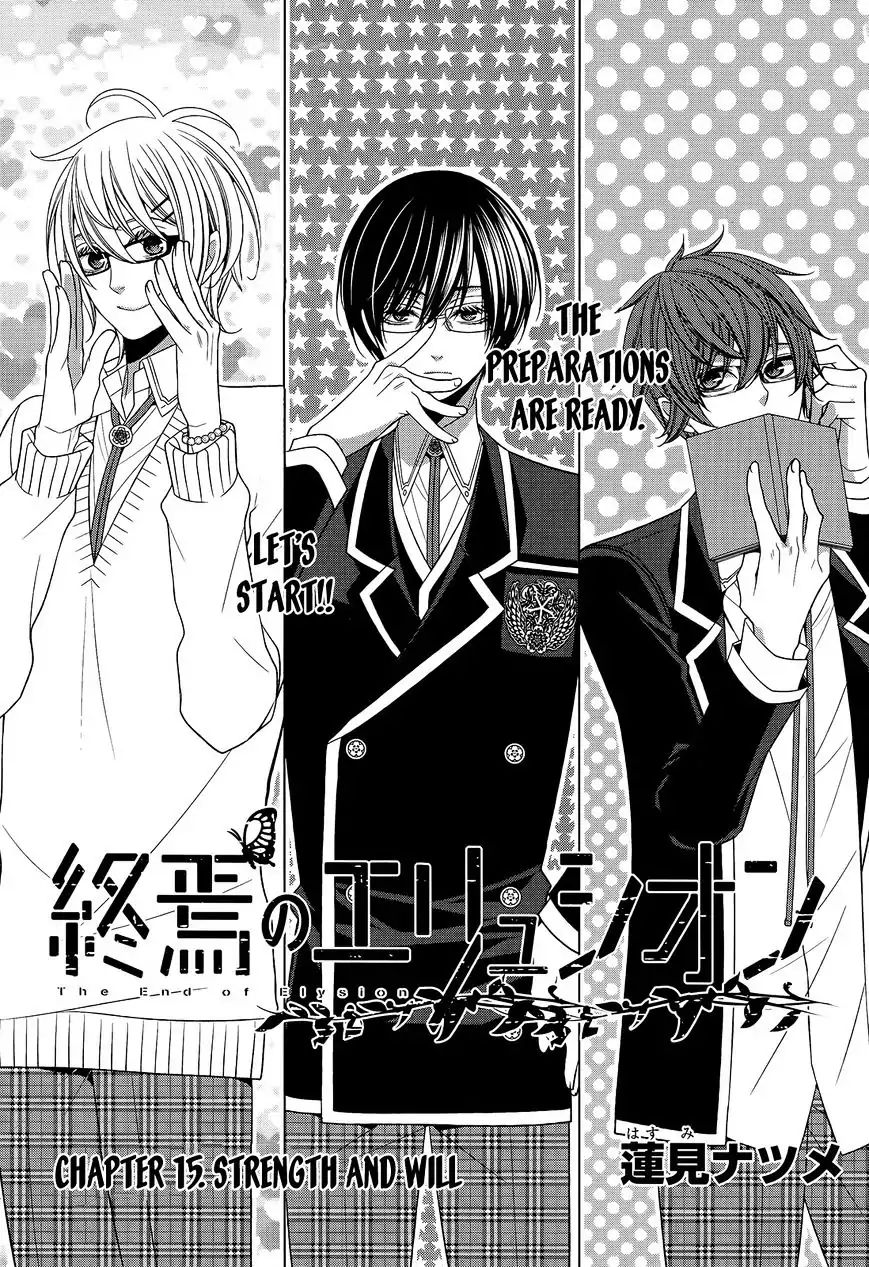 Shuuen No Elysion Chapter 15 #1