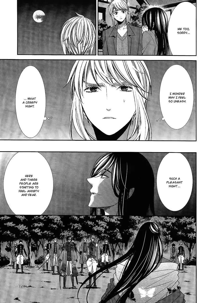 Shuuen No Elysion Chapter 17 #5