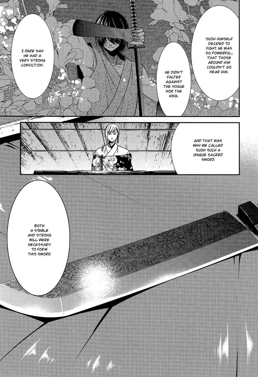 Shuuen No Elysion Chapter 15 #7