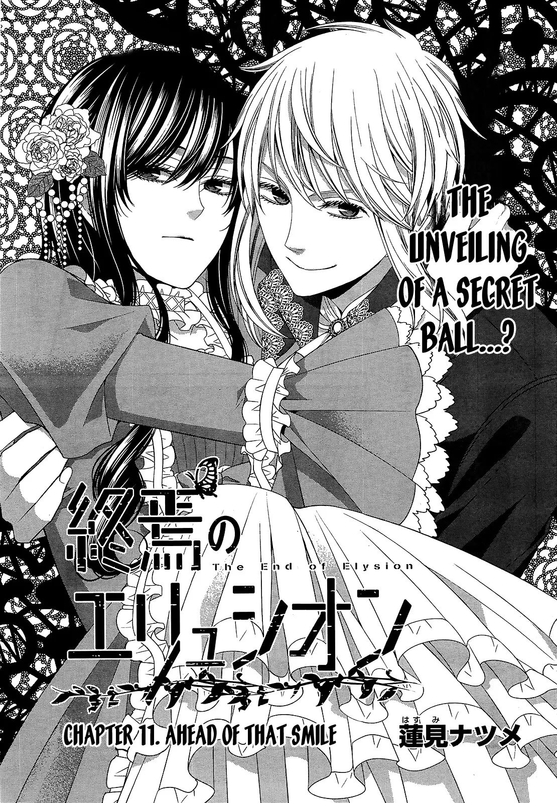 Shuuen No Elysion Chapter 11 #2