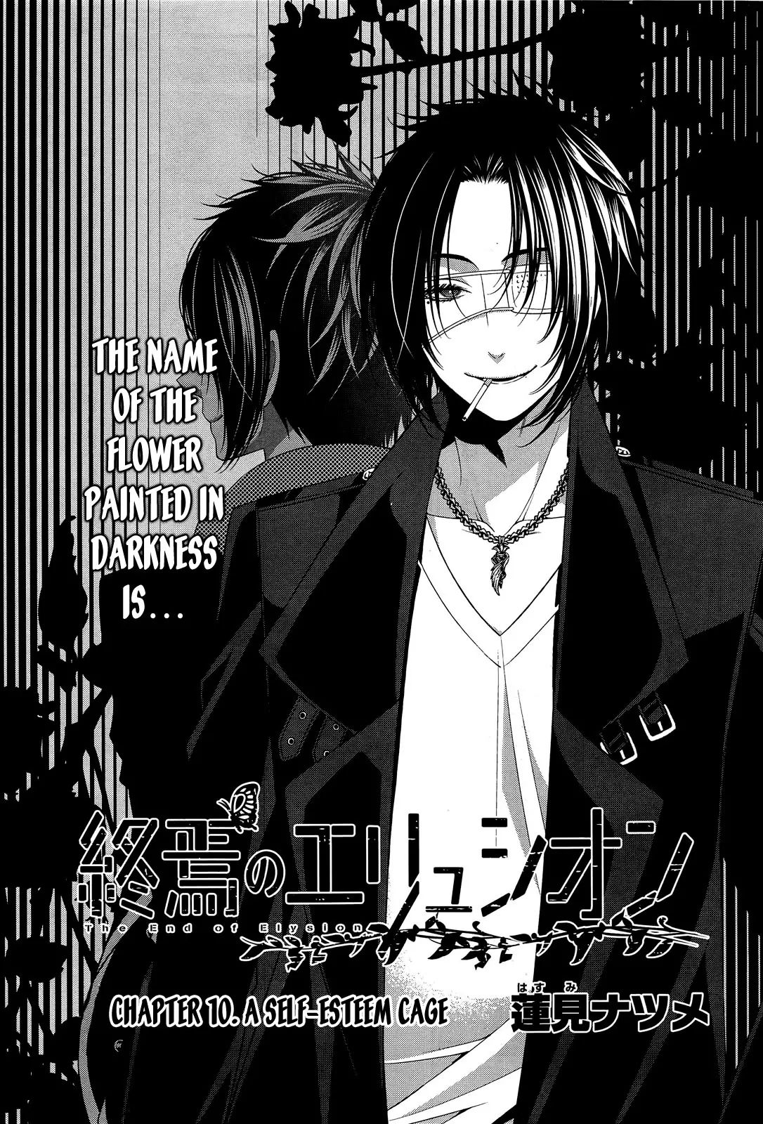 Shuuen No Elysion Chapter 10 #2