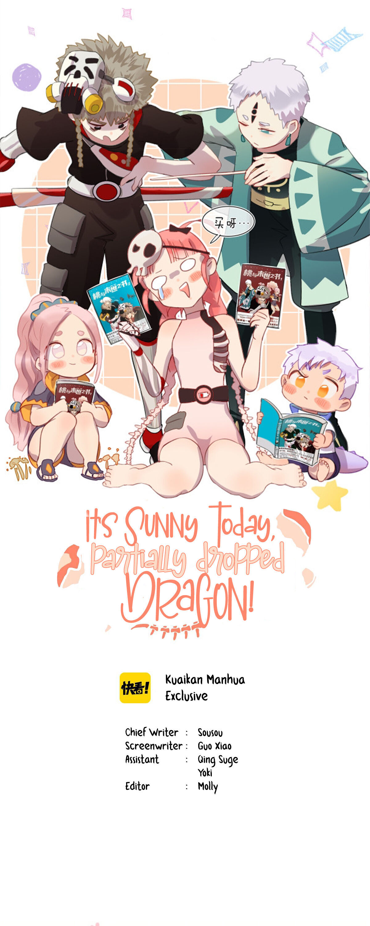 It’S Sunny Today, Partially Dropped Dragon! Chapter 29 #1