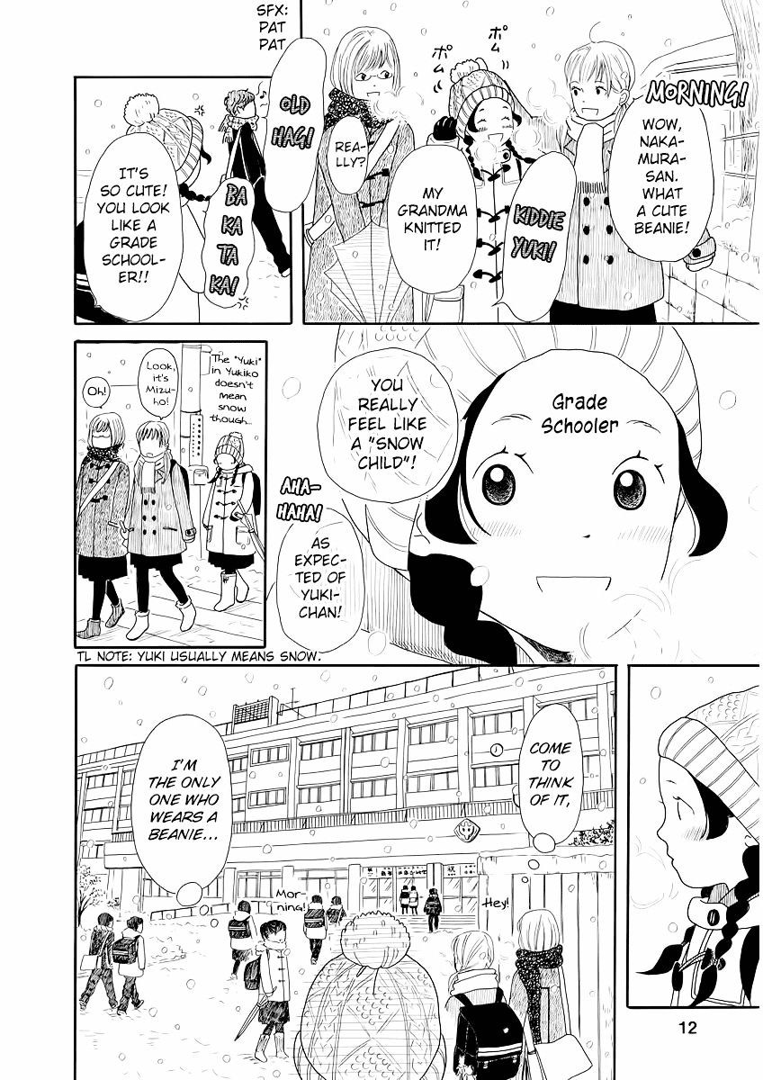 Chicha Koi Nikki Chapter 1 #11