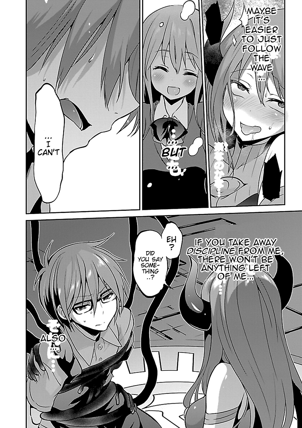 Oshioki X-Cute Chapter 14 #17