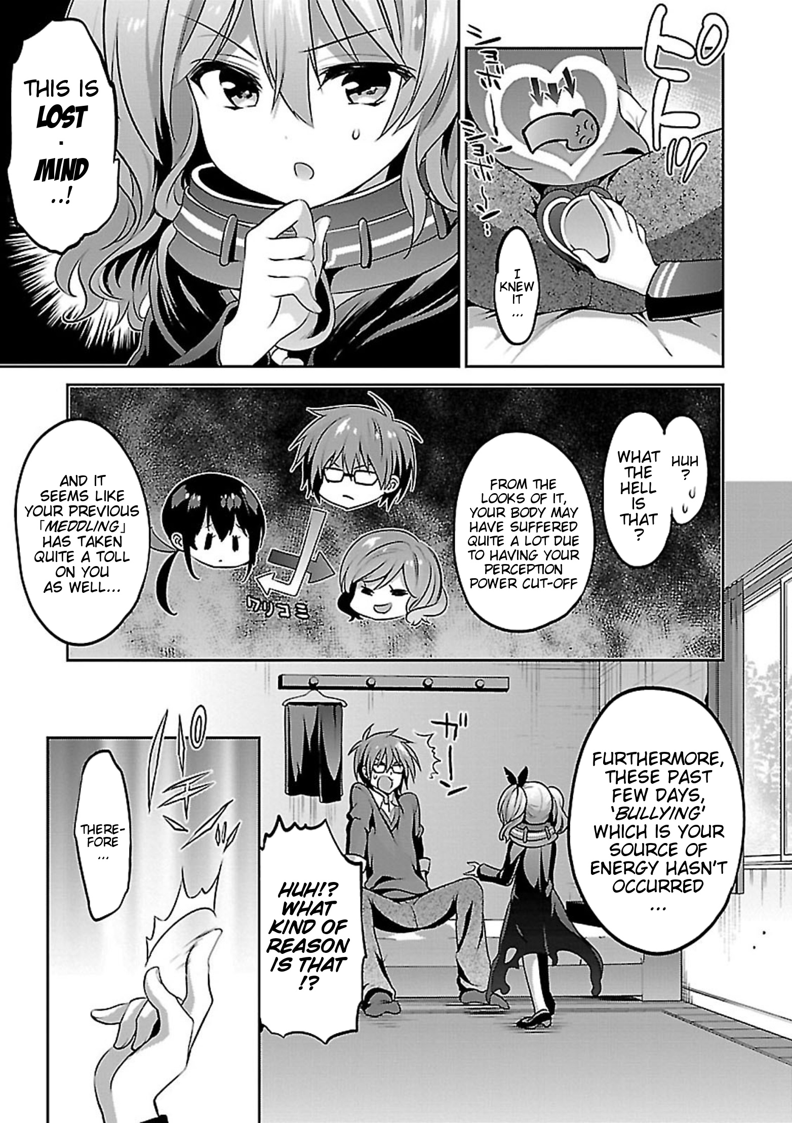 Oshioki X-Cute Chapter 9 #4