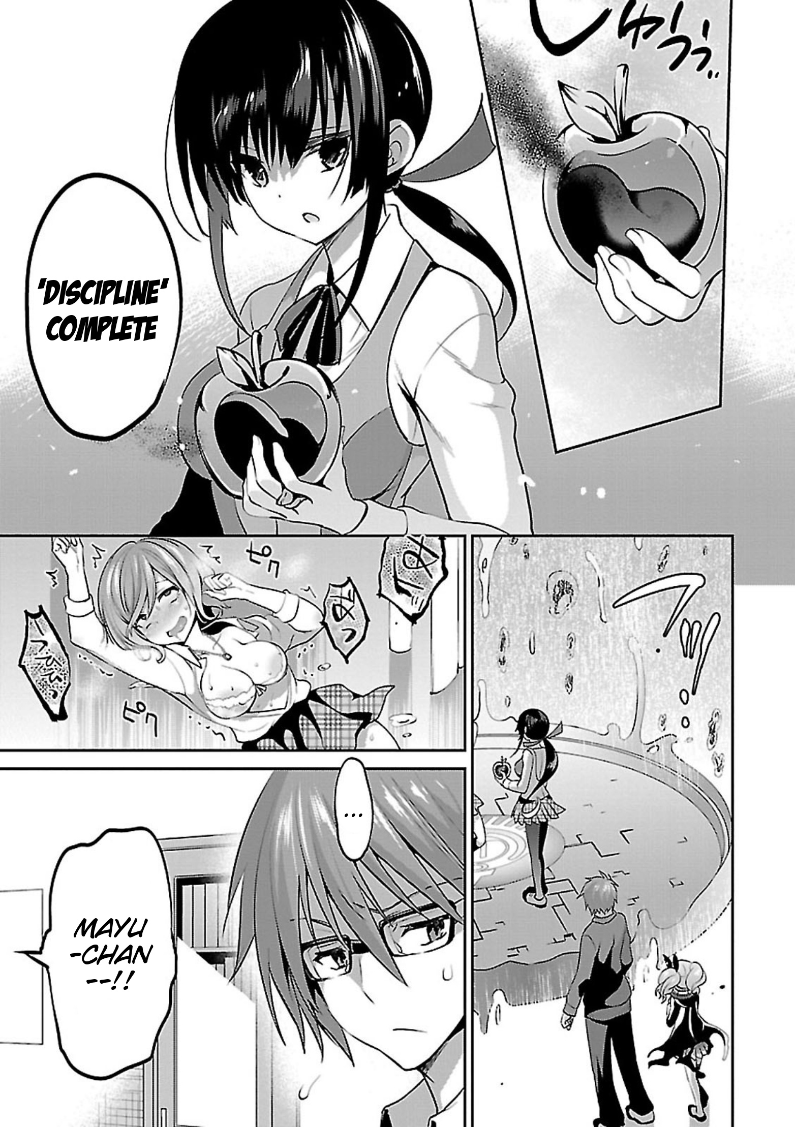 Oshioki X-Cute Chapter 7 #11