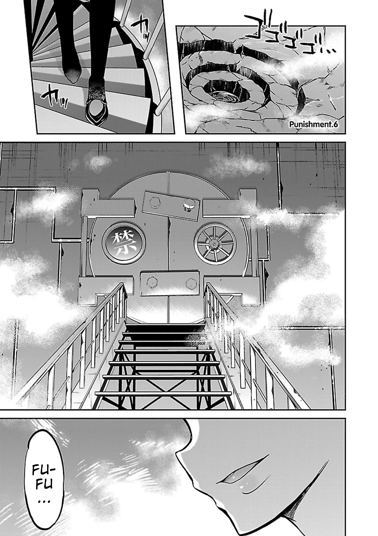 Oshioki X-Cute Chapter 6 #6