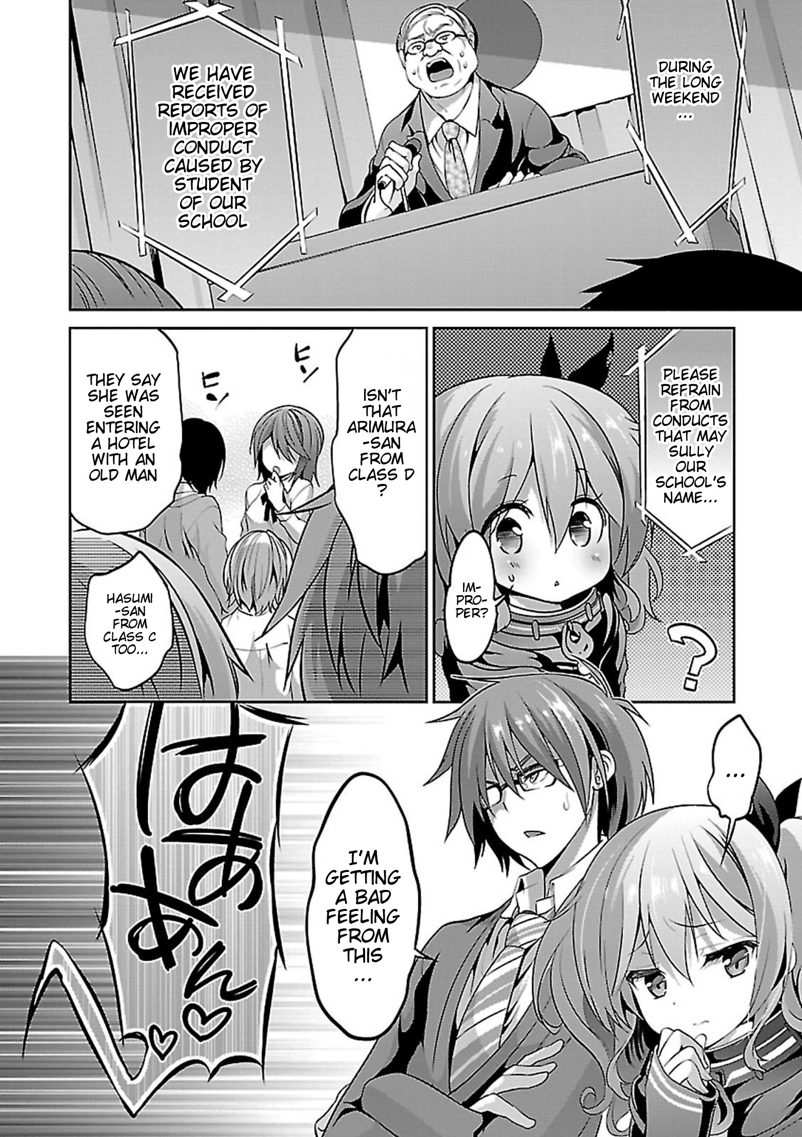 Oshioki X-Cute Chapter 6 #15