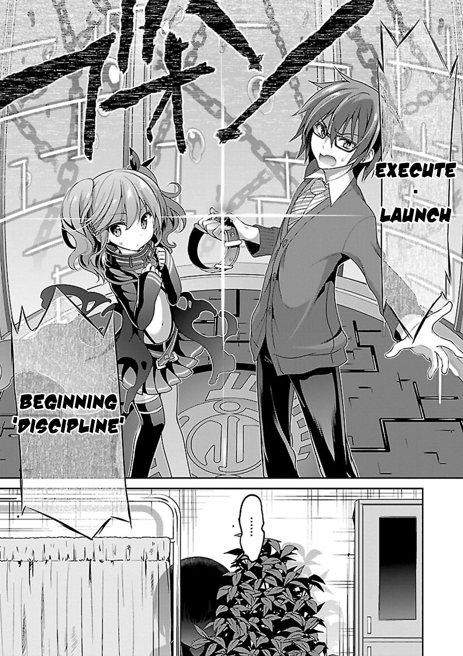 Oshioki X-Cute Chapter 6 #22