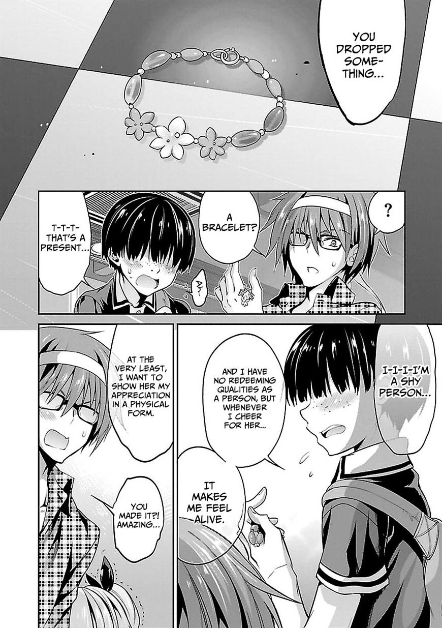 Oshioki X-Cute Chapter 4 #13