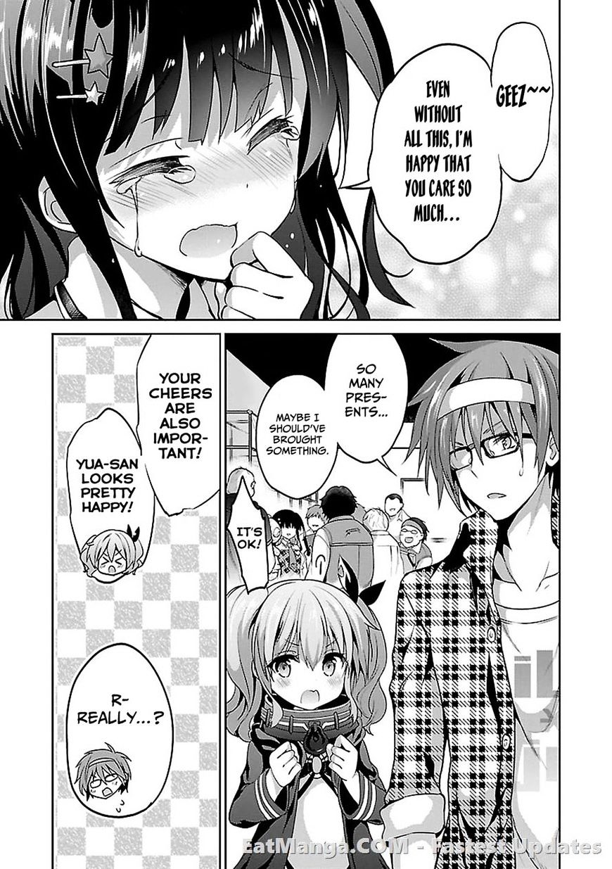 Oshioki X-Cute Chapter 4 #16