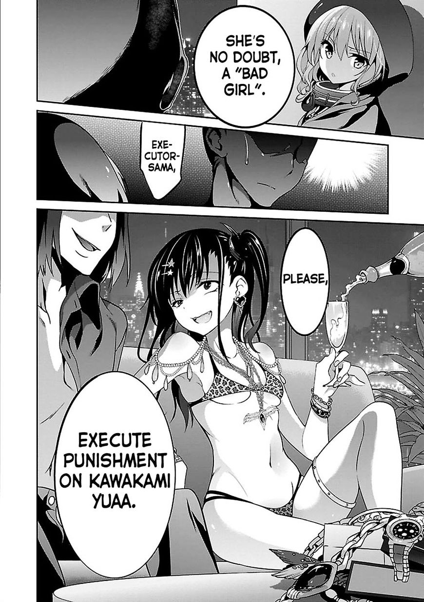 Oshioki X-Cute Chapter 4 #29