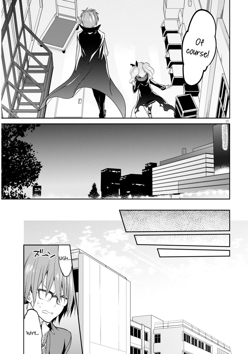 Oshioki X-Cute Chapter 3 #26