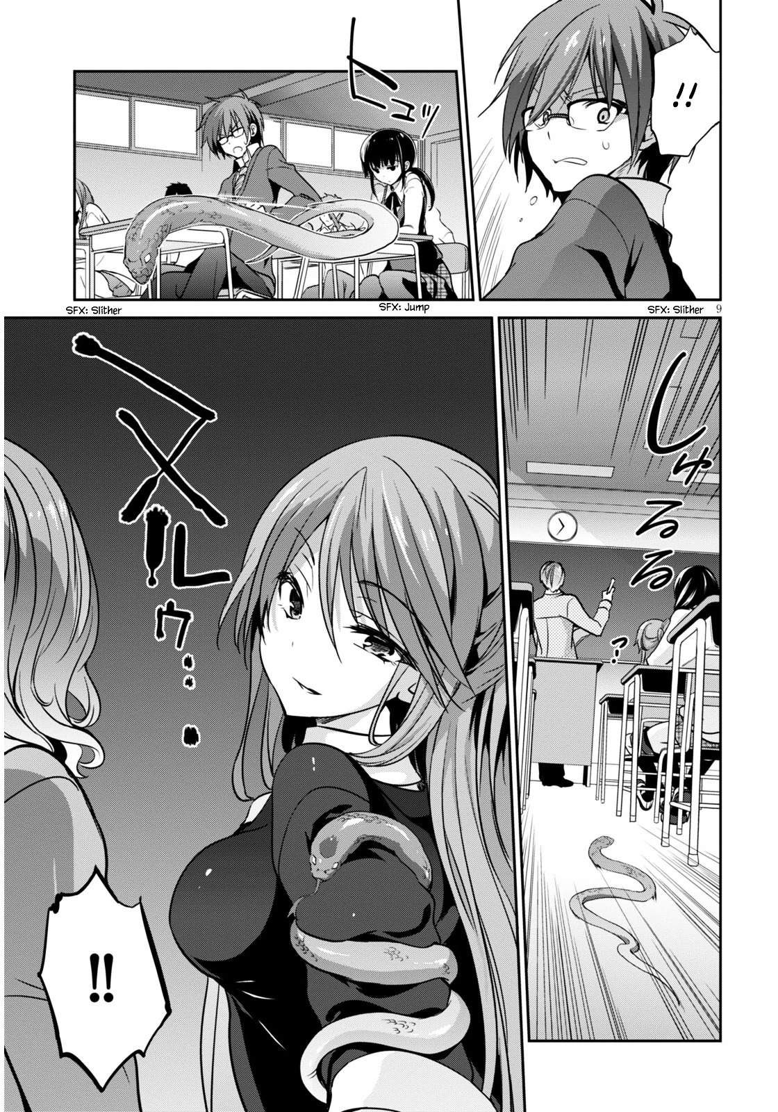 Oshioki X-Cute Chapter 1 #12