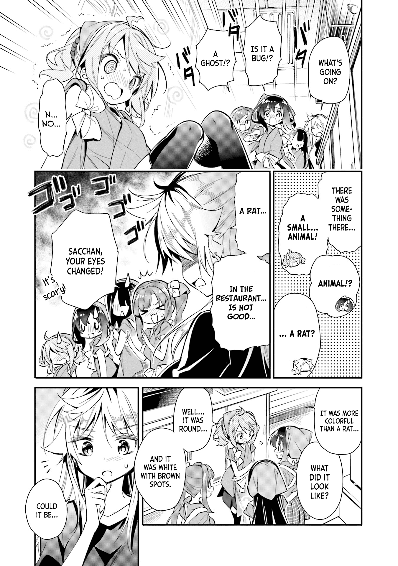 Chotto Ippai! Chapter 16 #6