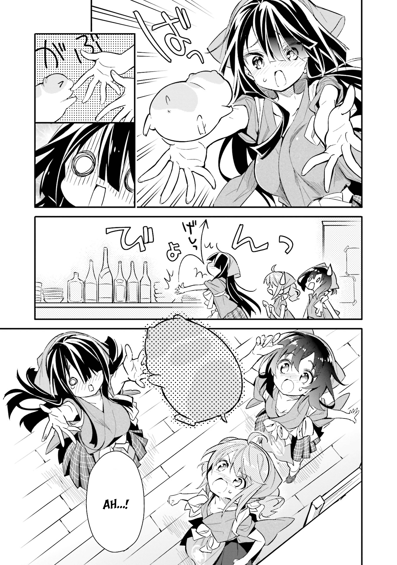 Chotto Ippai! Chapter 16 #16