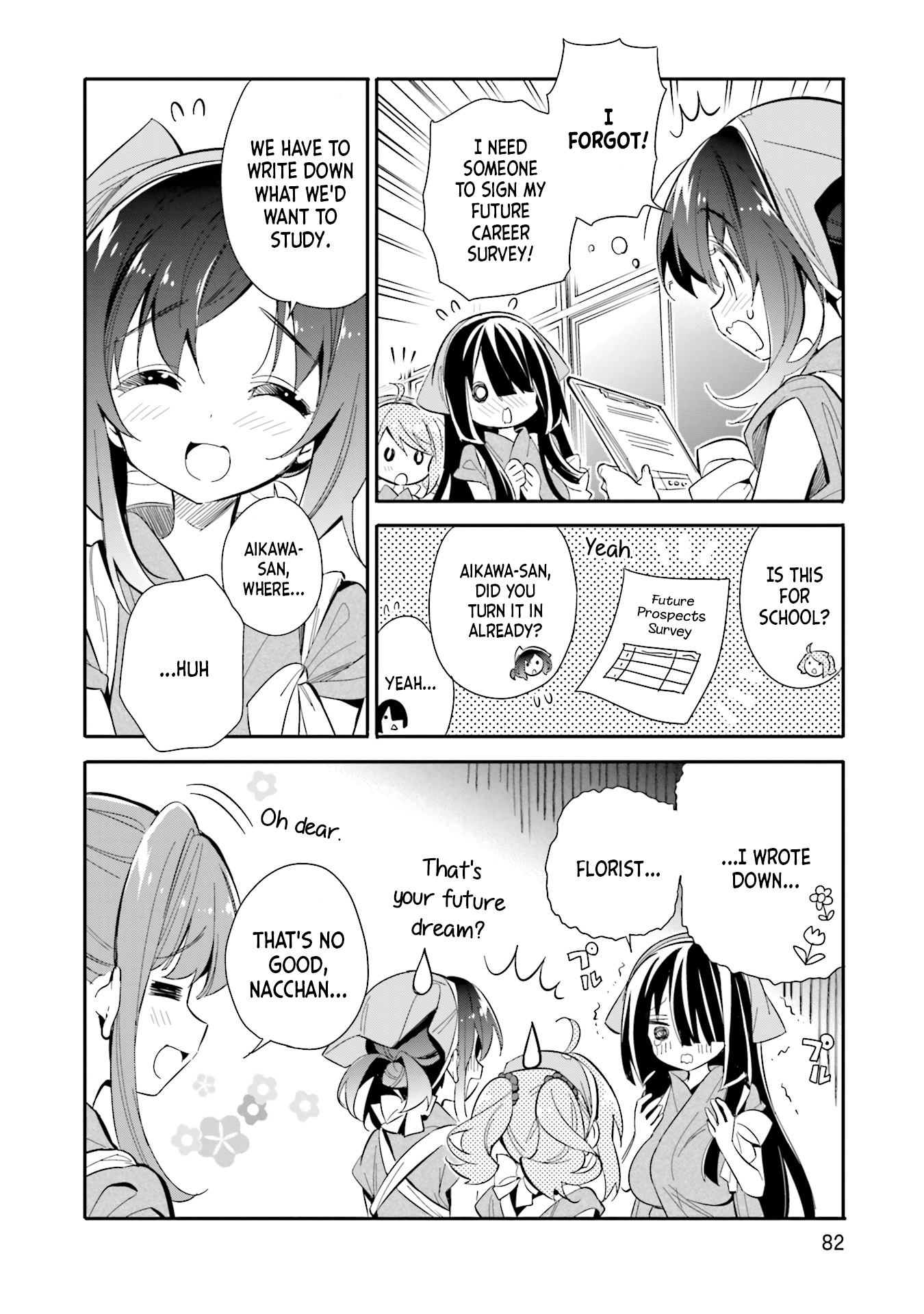 Chotto Ippai! Chapter 18 #6