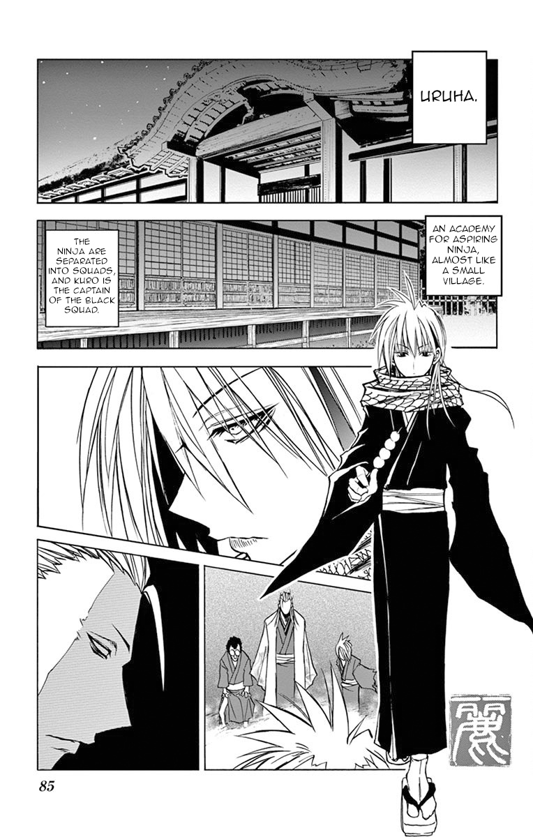 Uruha No Sekai De Arisugawa Chapter 5 #1