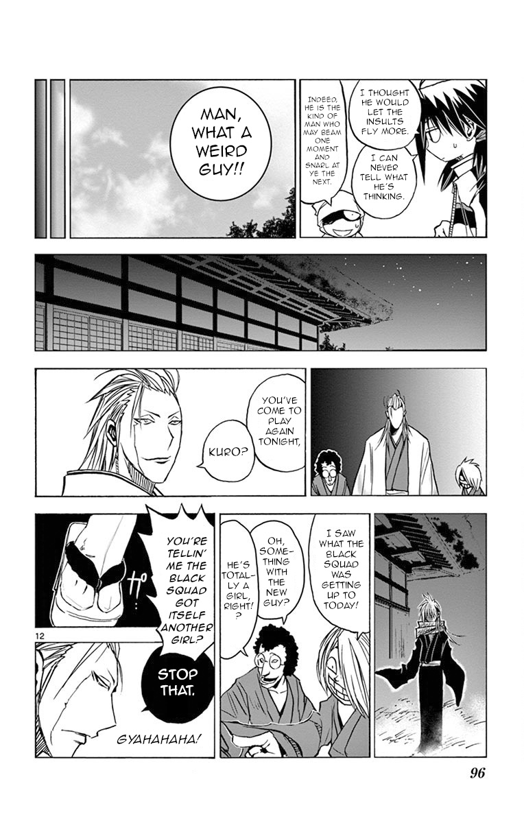 Uruha No Sekai De Arisugawa Chapter 5 #12