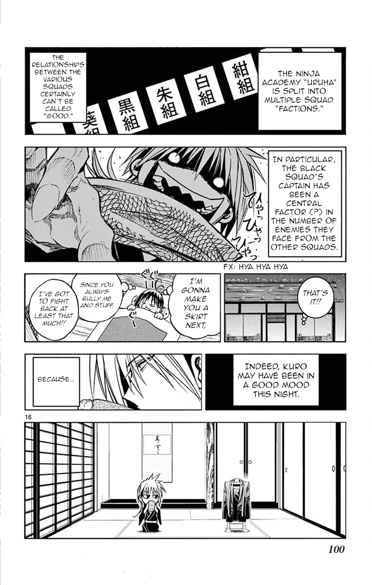 Uruha No Sekai De Arisugawa Chapter 5 #16