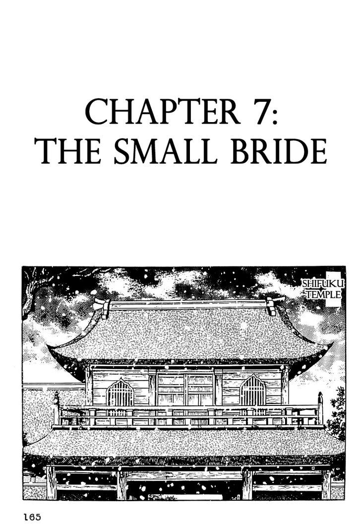 Date Masamune (Yokoyama Mitsuteru) Chapter 7 #1