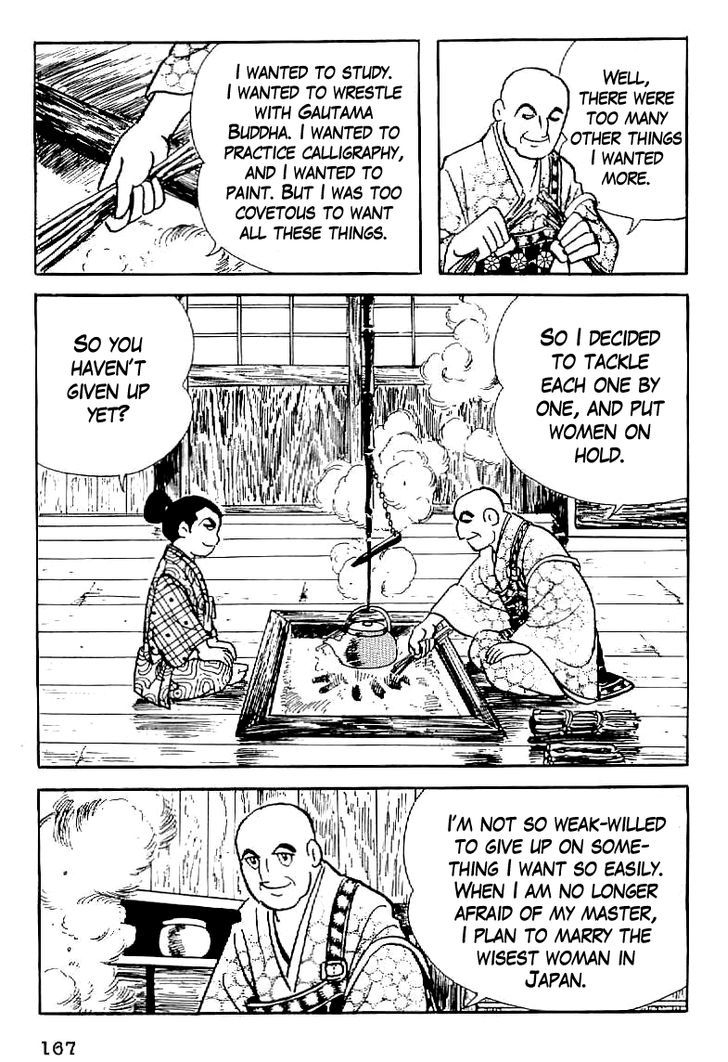 Date Masamune (Yokoyama Mitsuteru) Chapter 7 #3