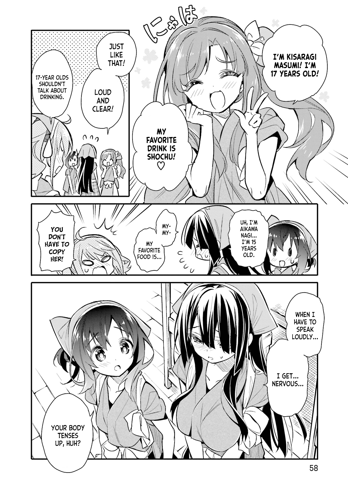 Chotto Ippai! Chapter 10 #4