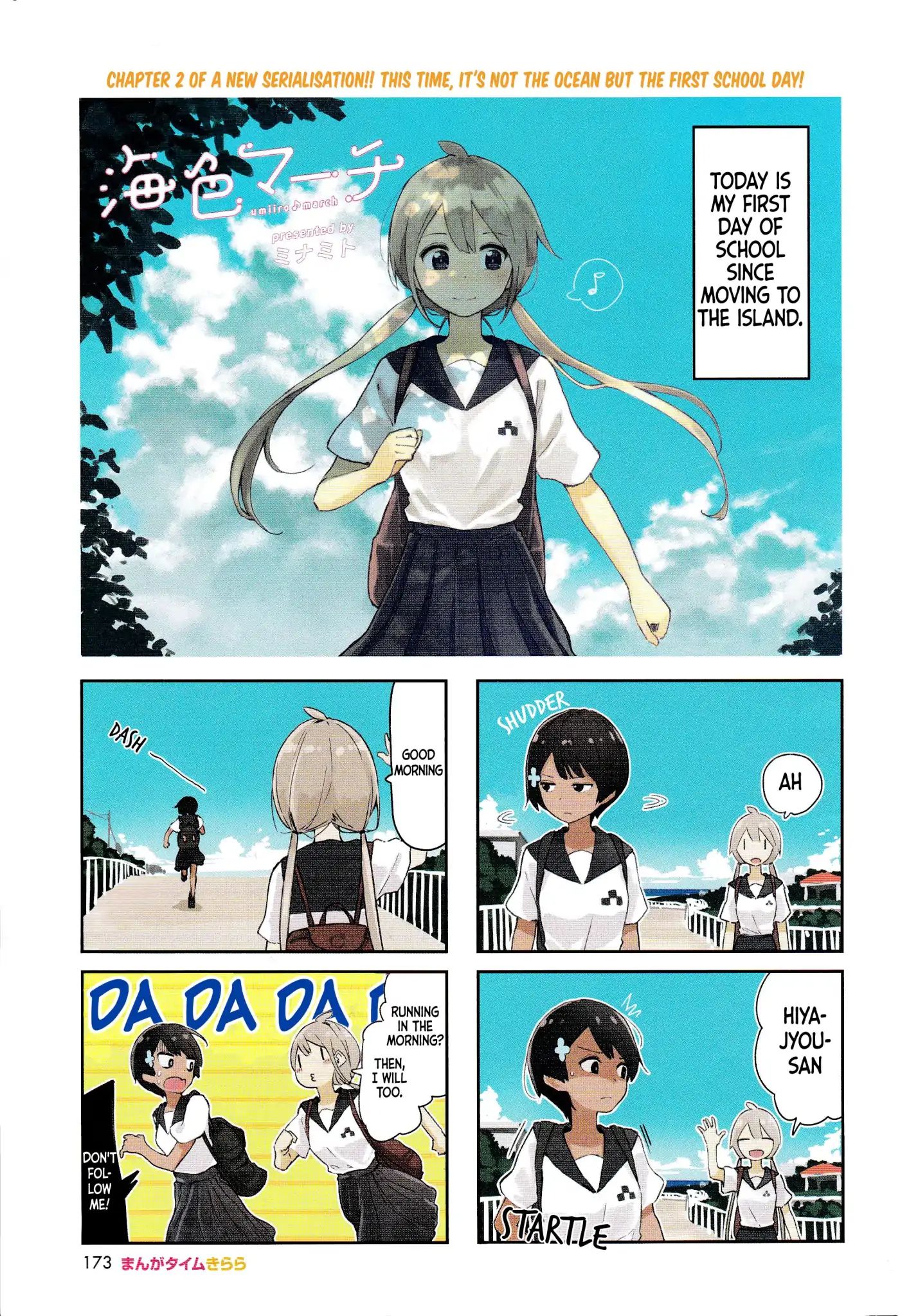 Ocean-Colored March Chapter 4 #2