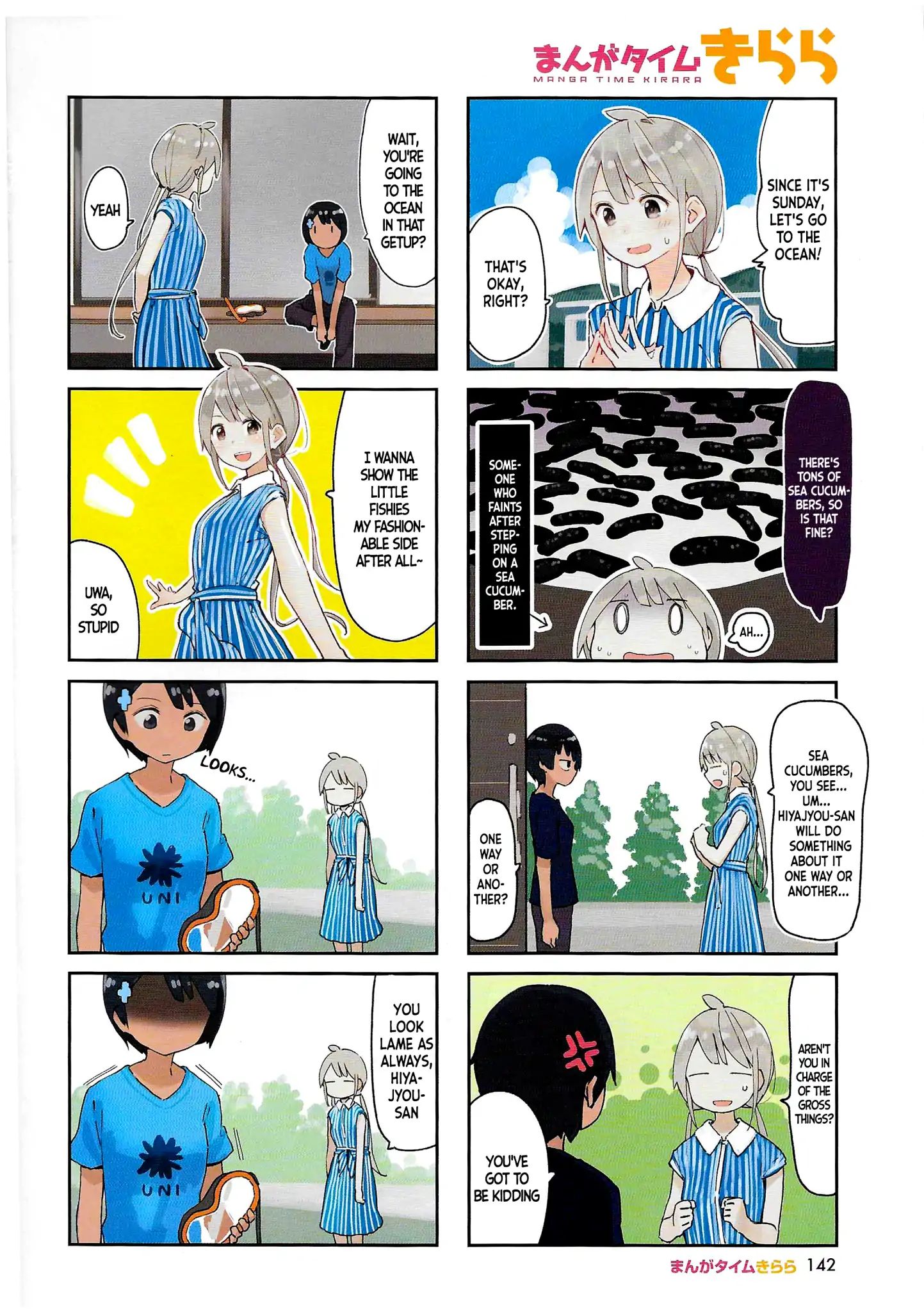 Ocean-Colored March Chapter 3 #3
