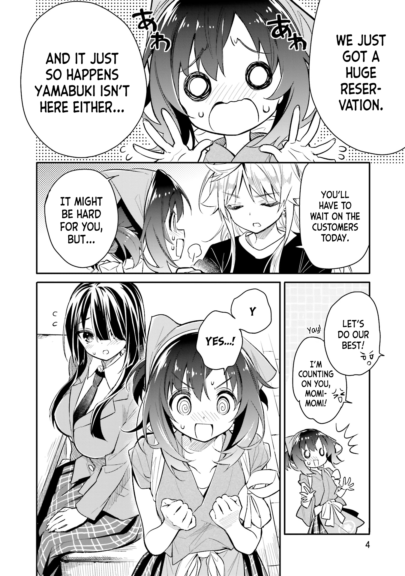 Chotto Ippai! Chapter 8 #6