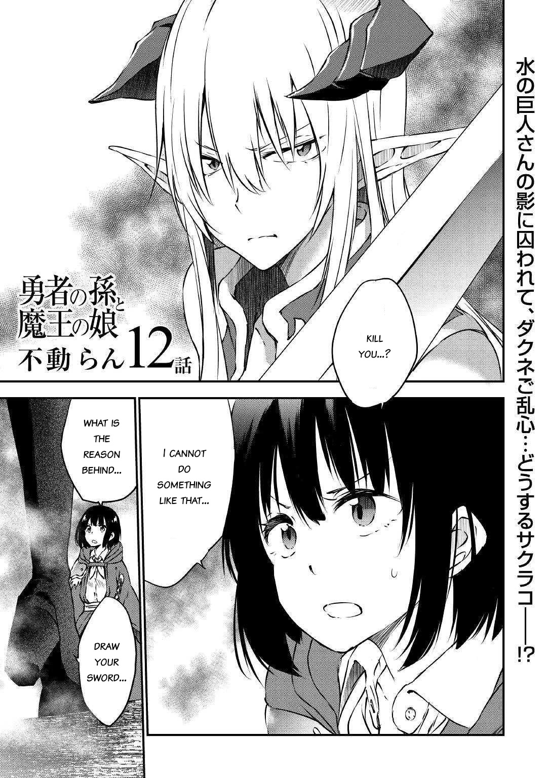 Yuusha No Mago To Maou No Musume Chapter 12 #1