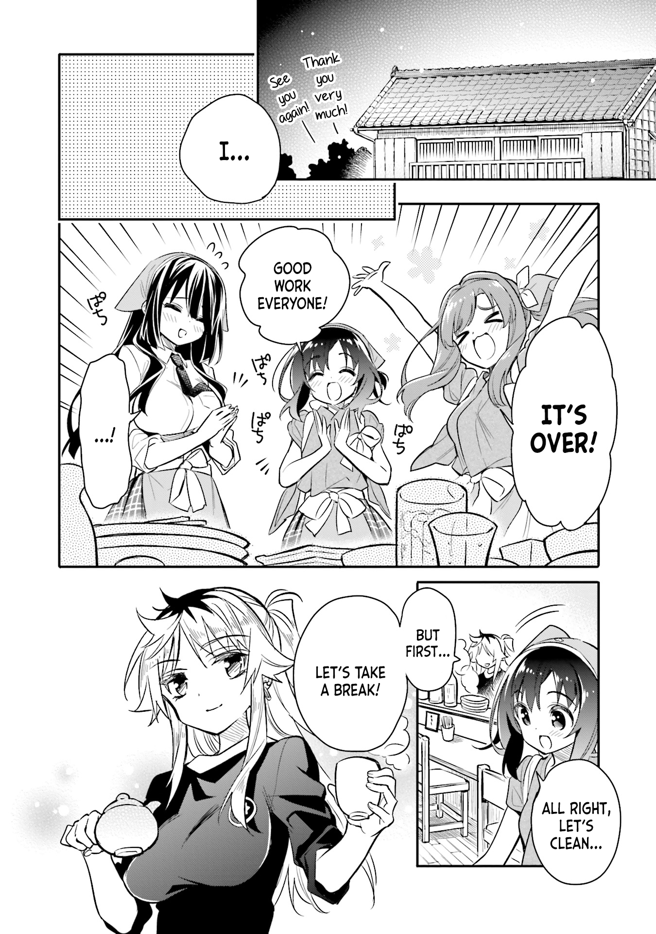 Chotto Ippai! Chapter 8 #23