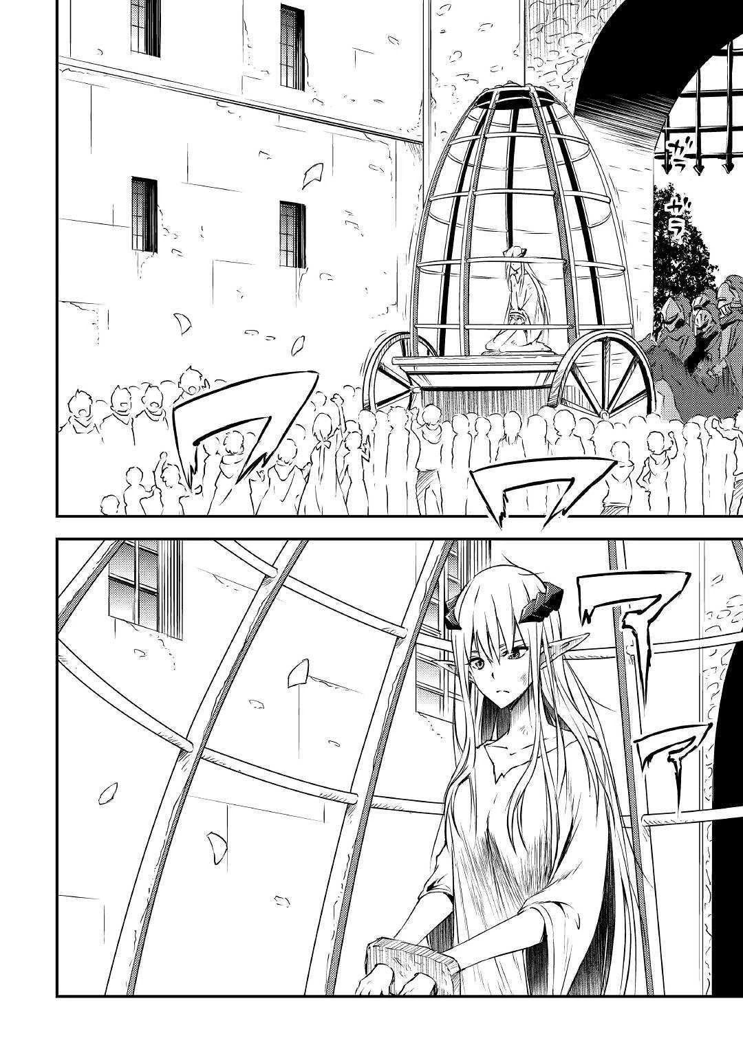 Yuusha No Mago To Maou No Musume Chapter 12 #10