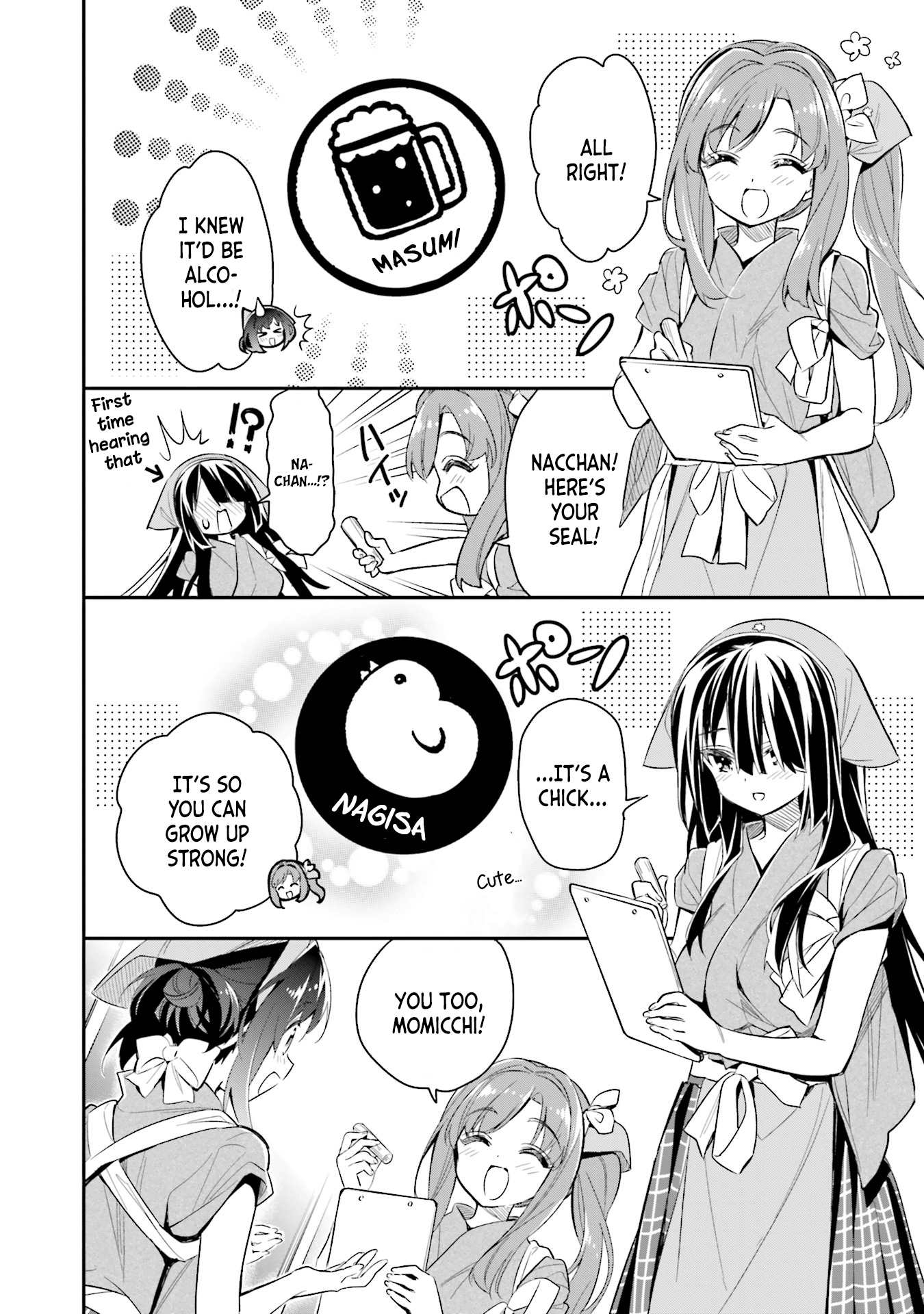 Chotto Ippai! Chapter 9 #20