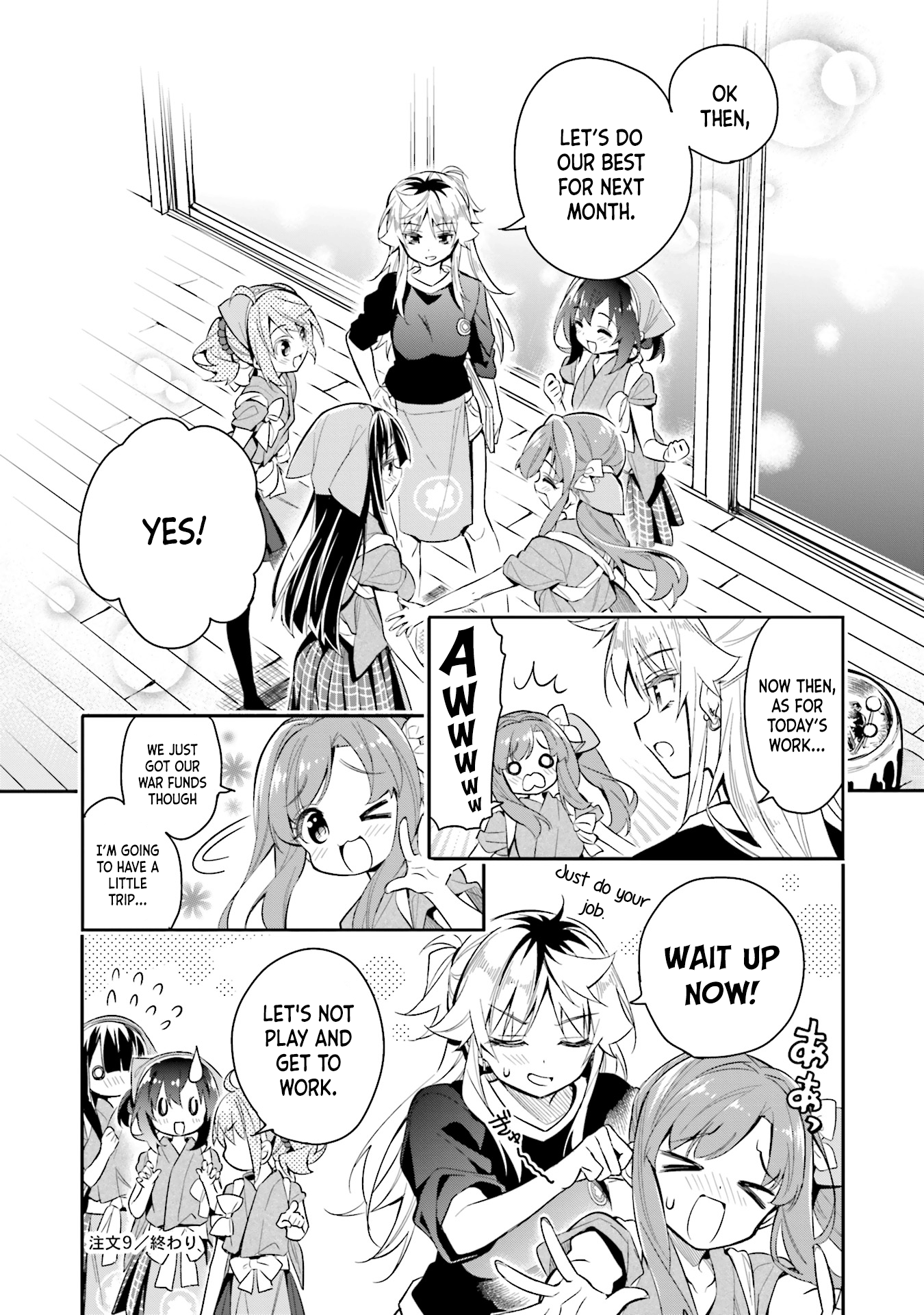 Chotto Ippai! Chapter 9 #23