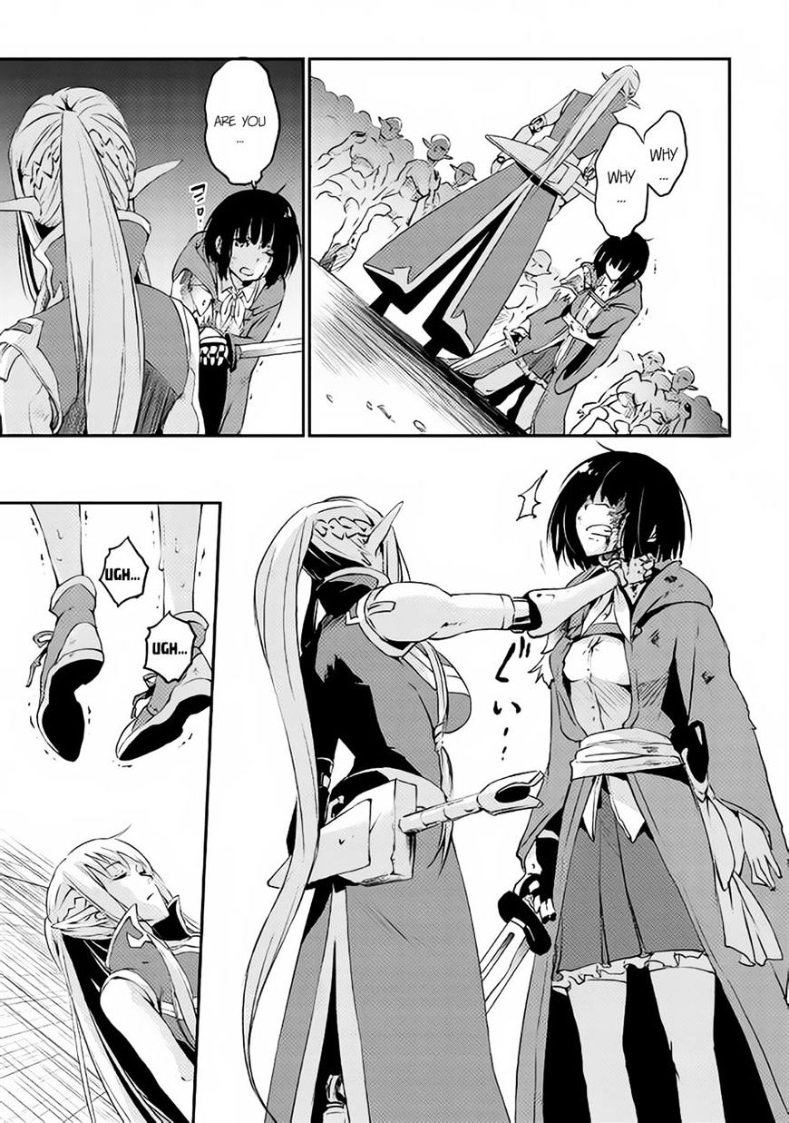 Yuusha No Mago To Maou No Musume Chapter 3 #17