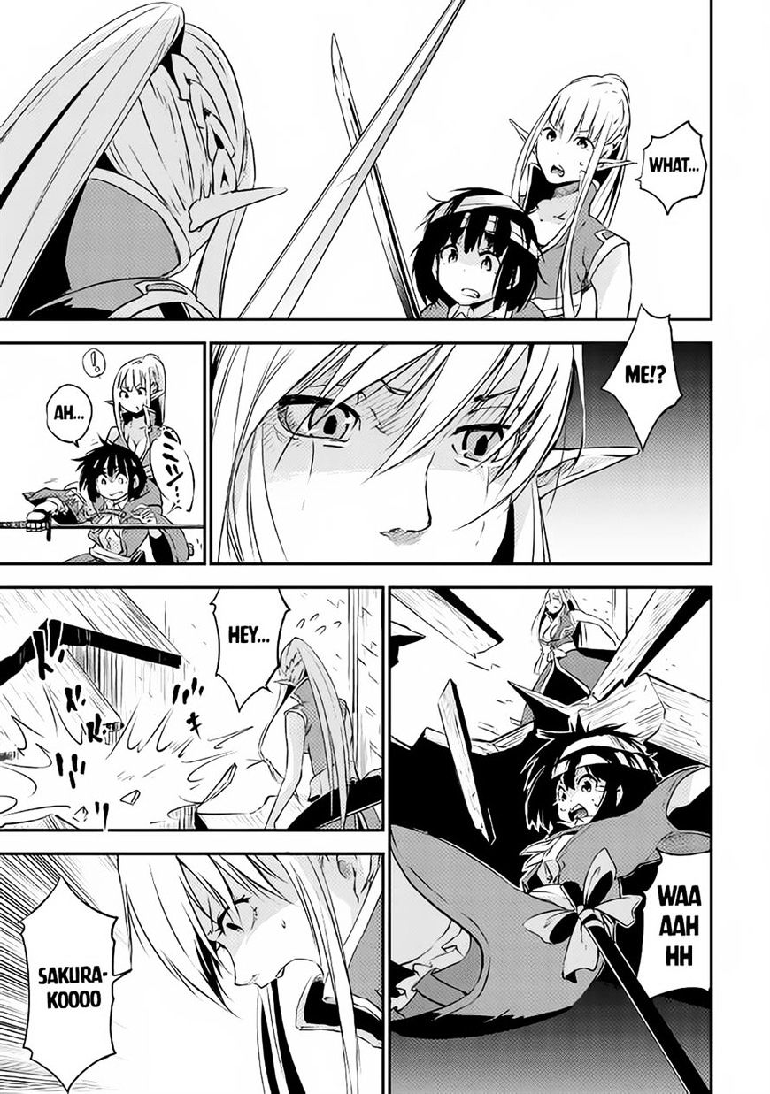 Yuusha No Mago To Maou No Musume Chapter 3 #29