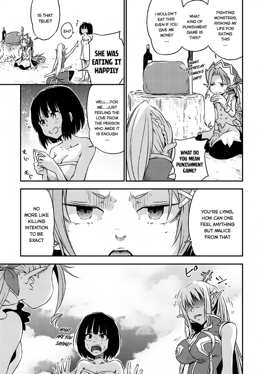 Yuusha No Mago To Maou No Musume Chapter 2 #4