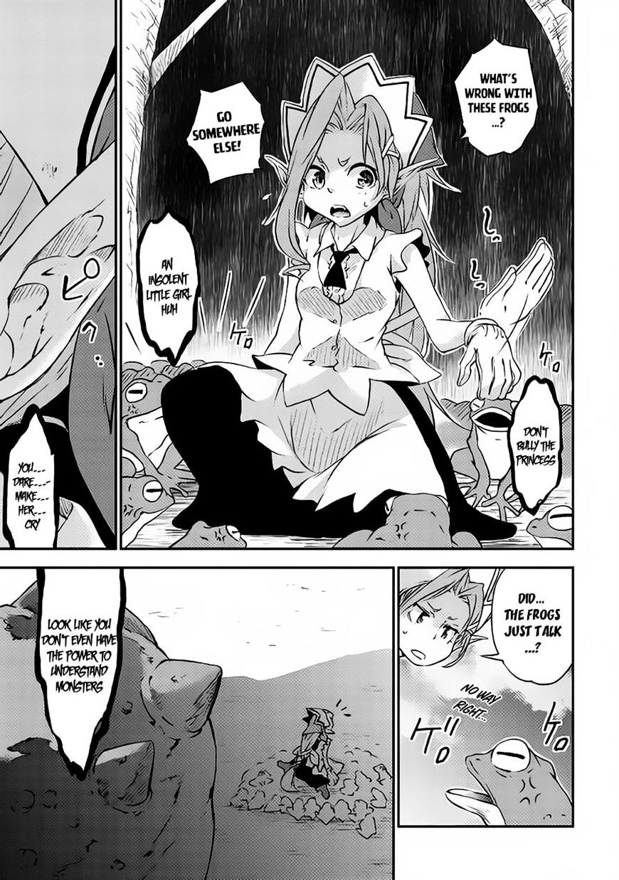 Yuusha No Mago To Maou No Musume Chapter 2 #6