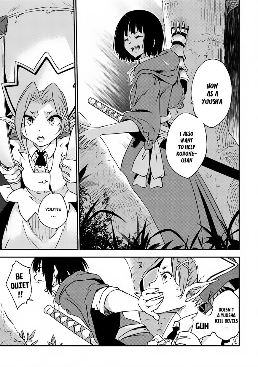 Yuusha No Mago To Maou No Musume Chapter 2 #12